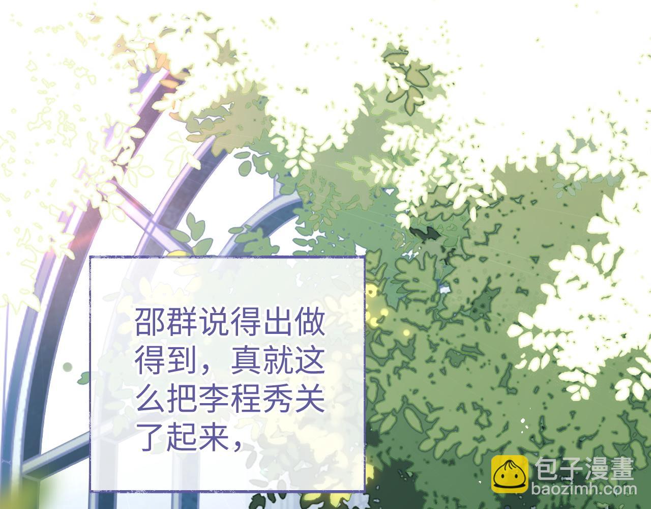 第78话 放我走(1/3)-第78话