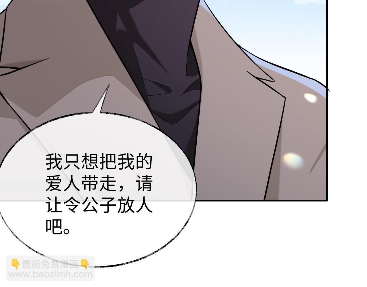 第80话 邵群被带走(1/3)-第80话