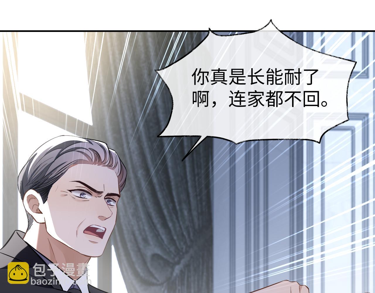 第80话 邵群被带走(1/3)-第80话