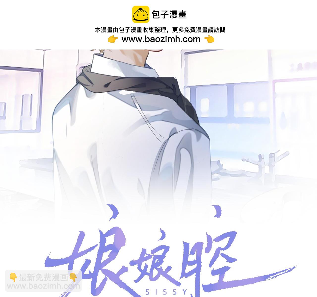第82话 李程秀只有一个(1/2)-第82话