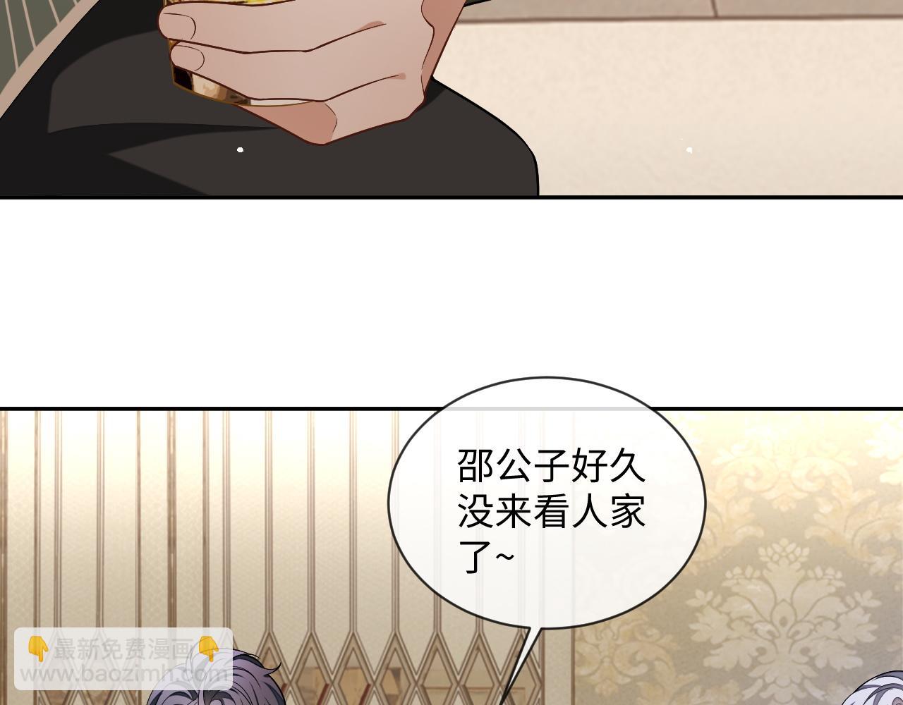 第82话 李程秀只有一个(1/2)-第82话