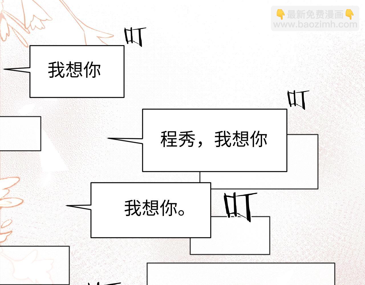 第84话 邵群来了(1/3)-第84话