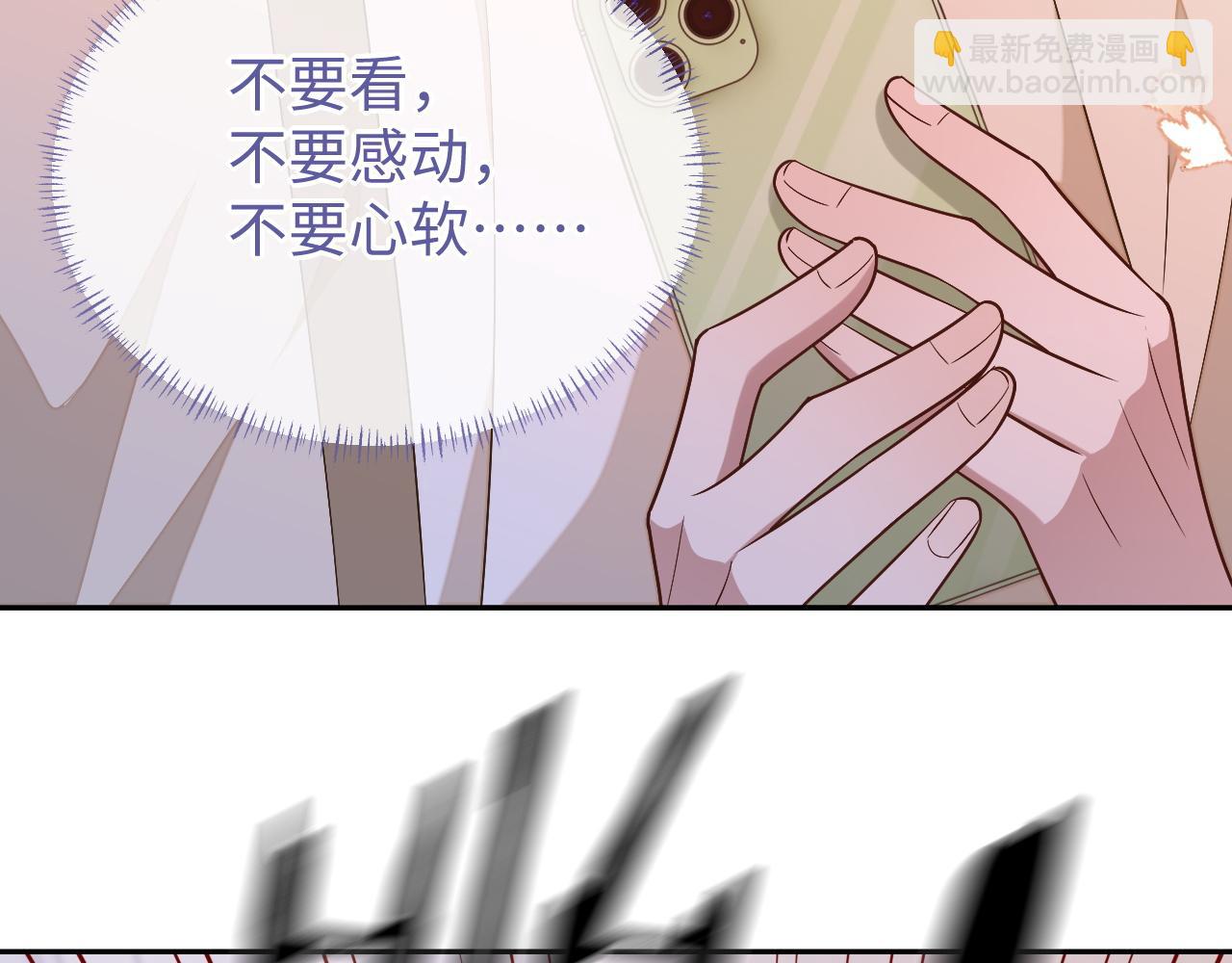 第84话 邵群来了(1/3)-第84话