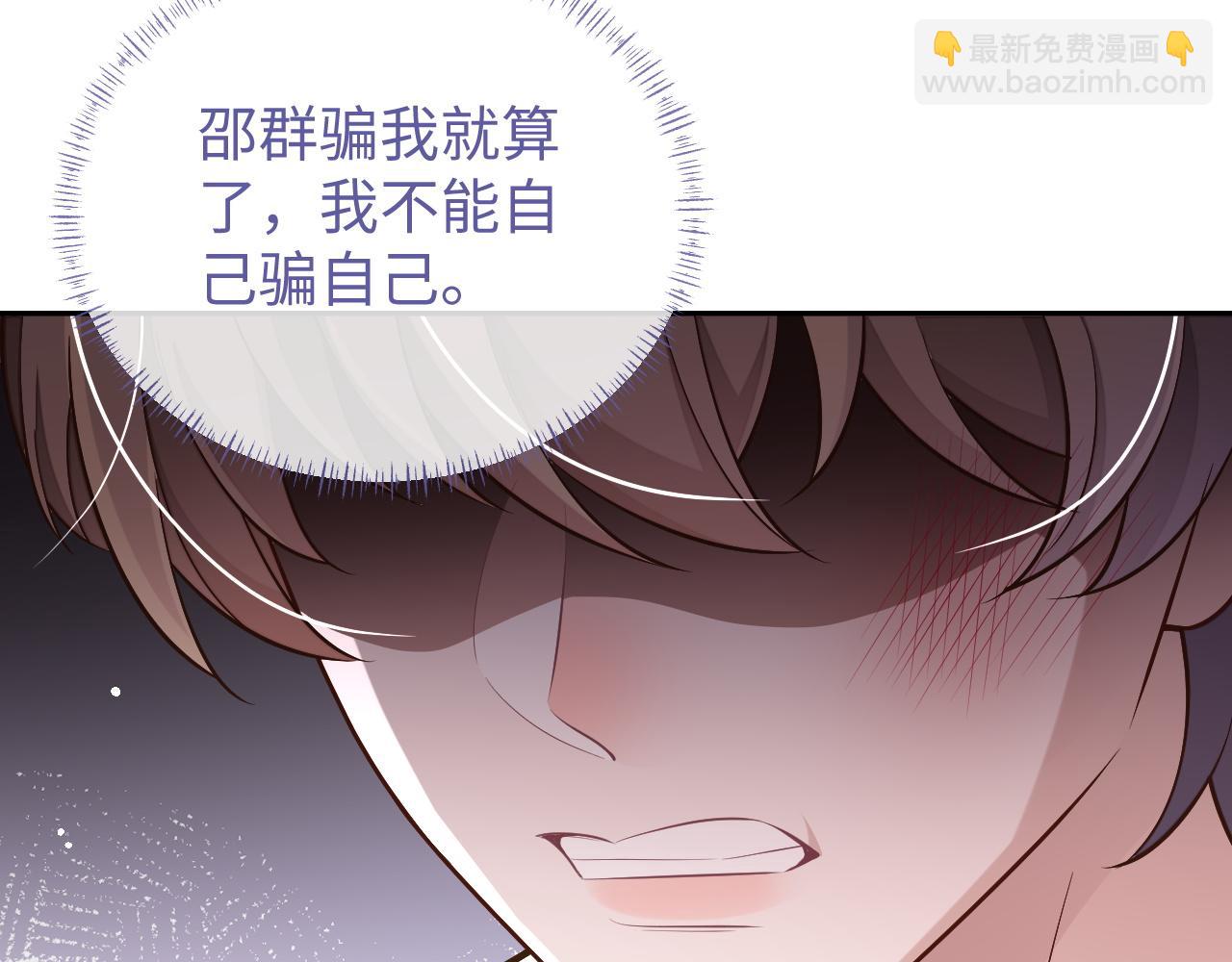 第84话 邵群来了(1/3)-第84话