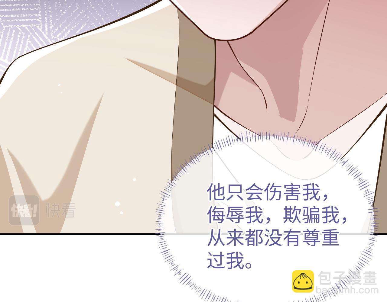 第84话 邵群来了(1/3)-第84话