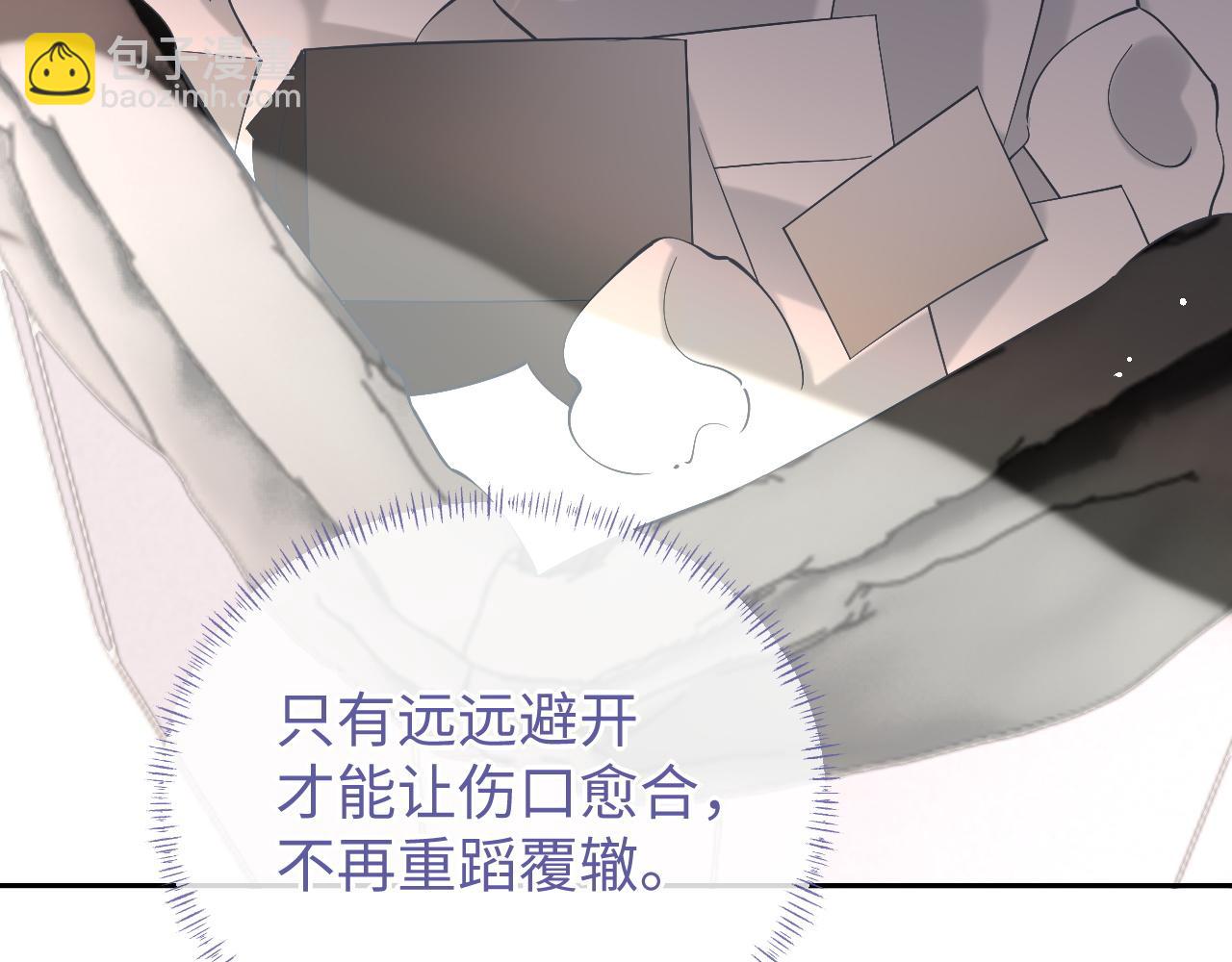 第84话 邵群来了(1/3)-第84话