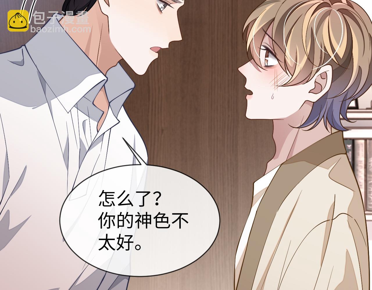 第84话 邵群来了(1/3)-第84话