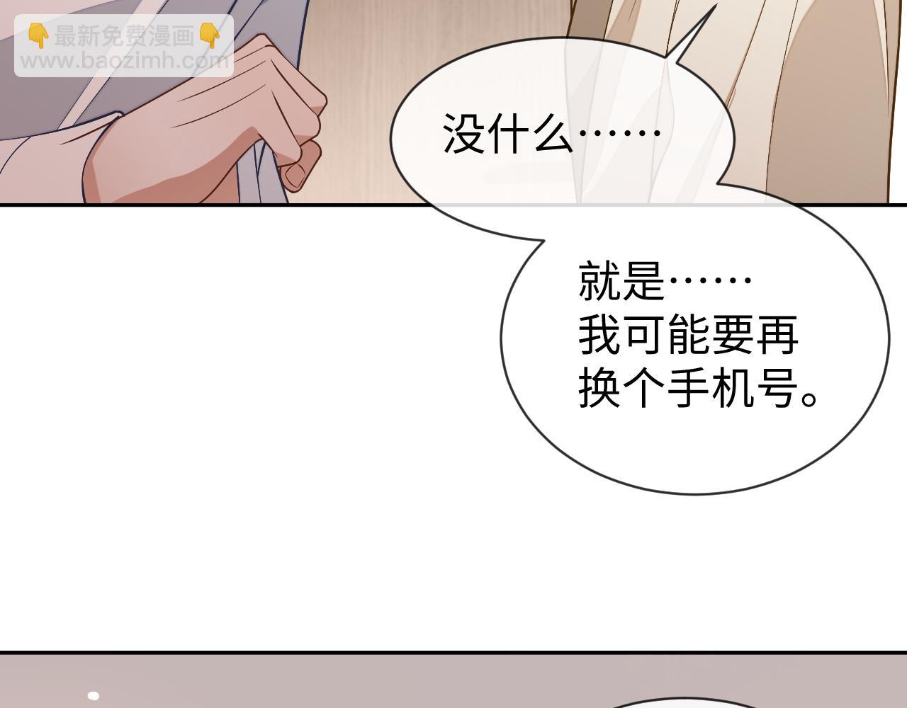 第84话 邵群来了(1/3)-第84话