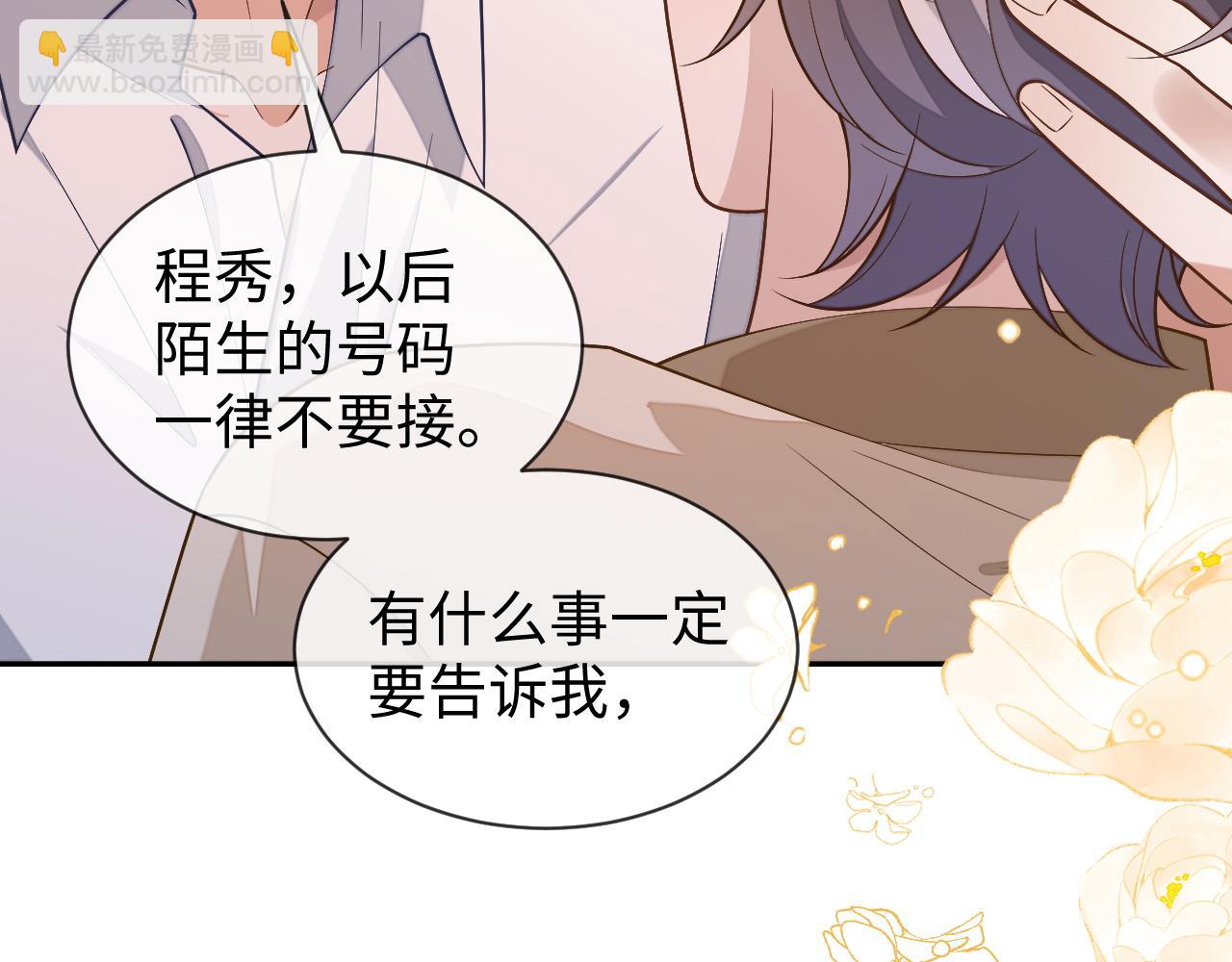 第84话 邵群来了(1/3)-第84话