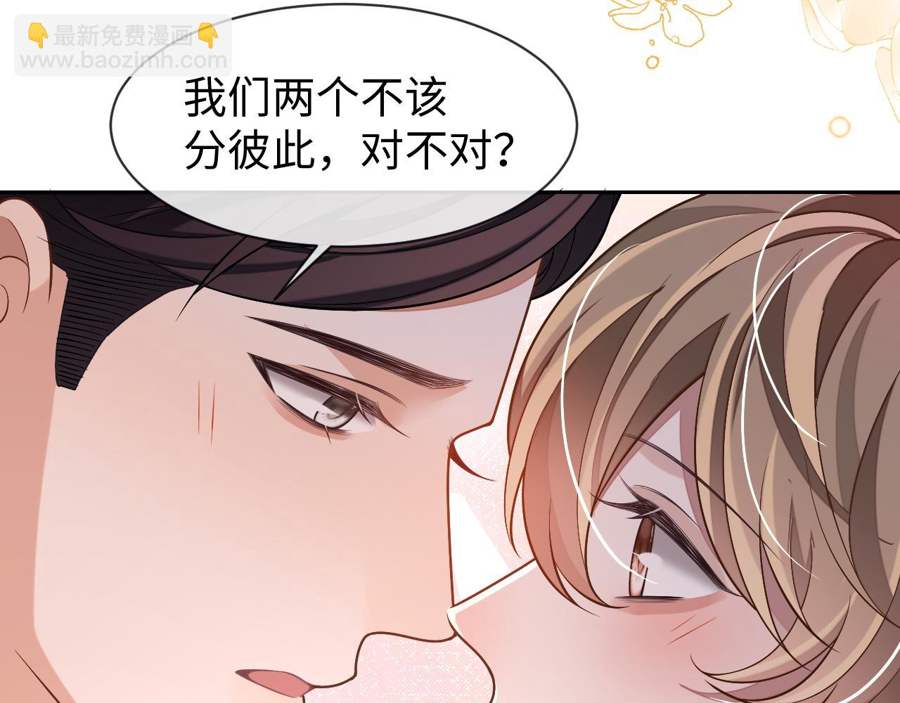 第84话 邵群来了(1/3)-第84话