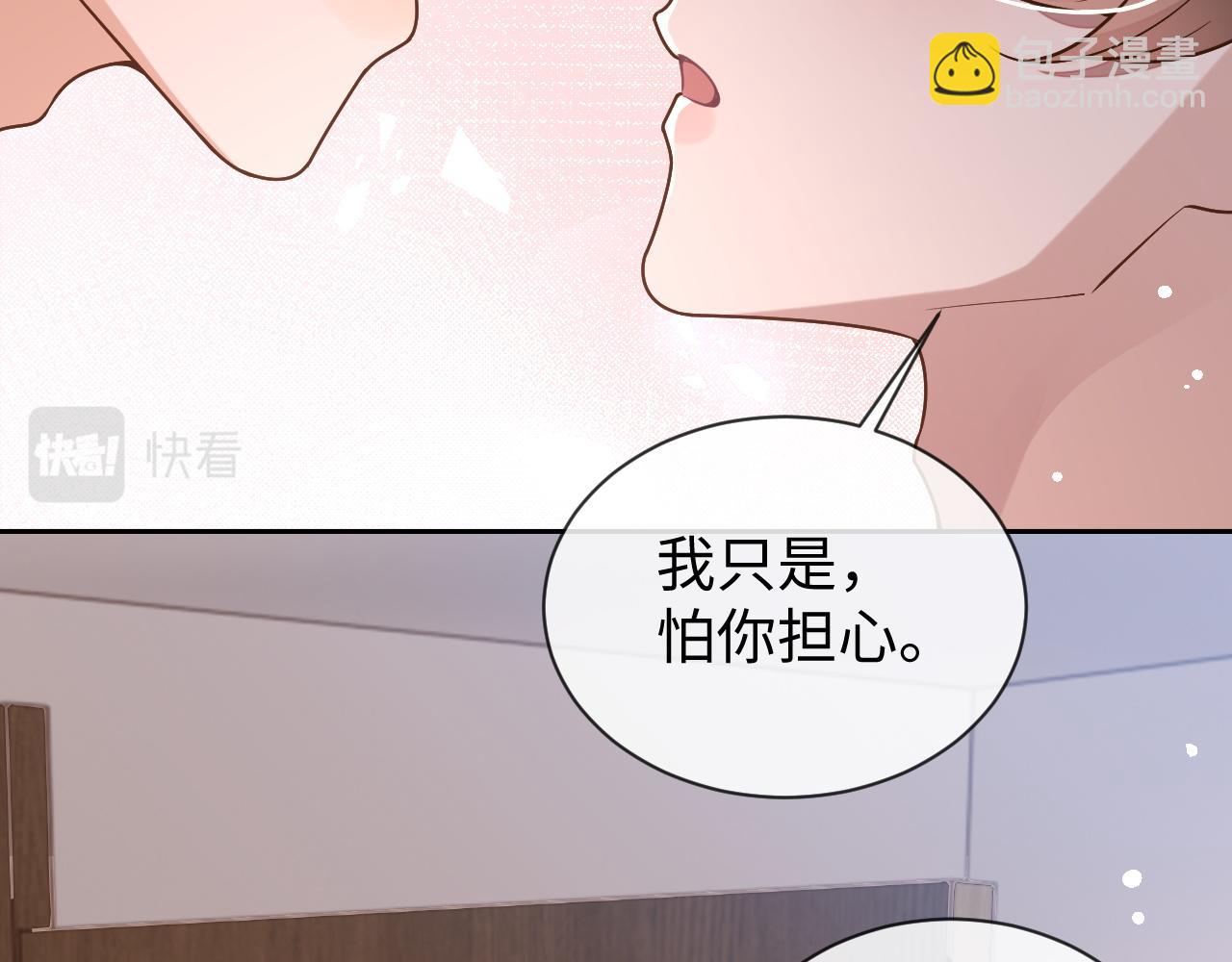 第84话 邵群来了(1/3)-第84话