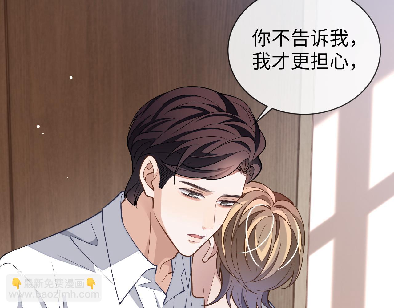 第84话 邵群来了(1/3)-第84话