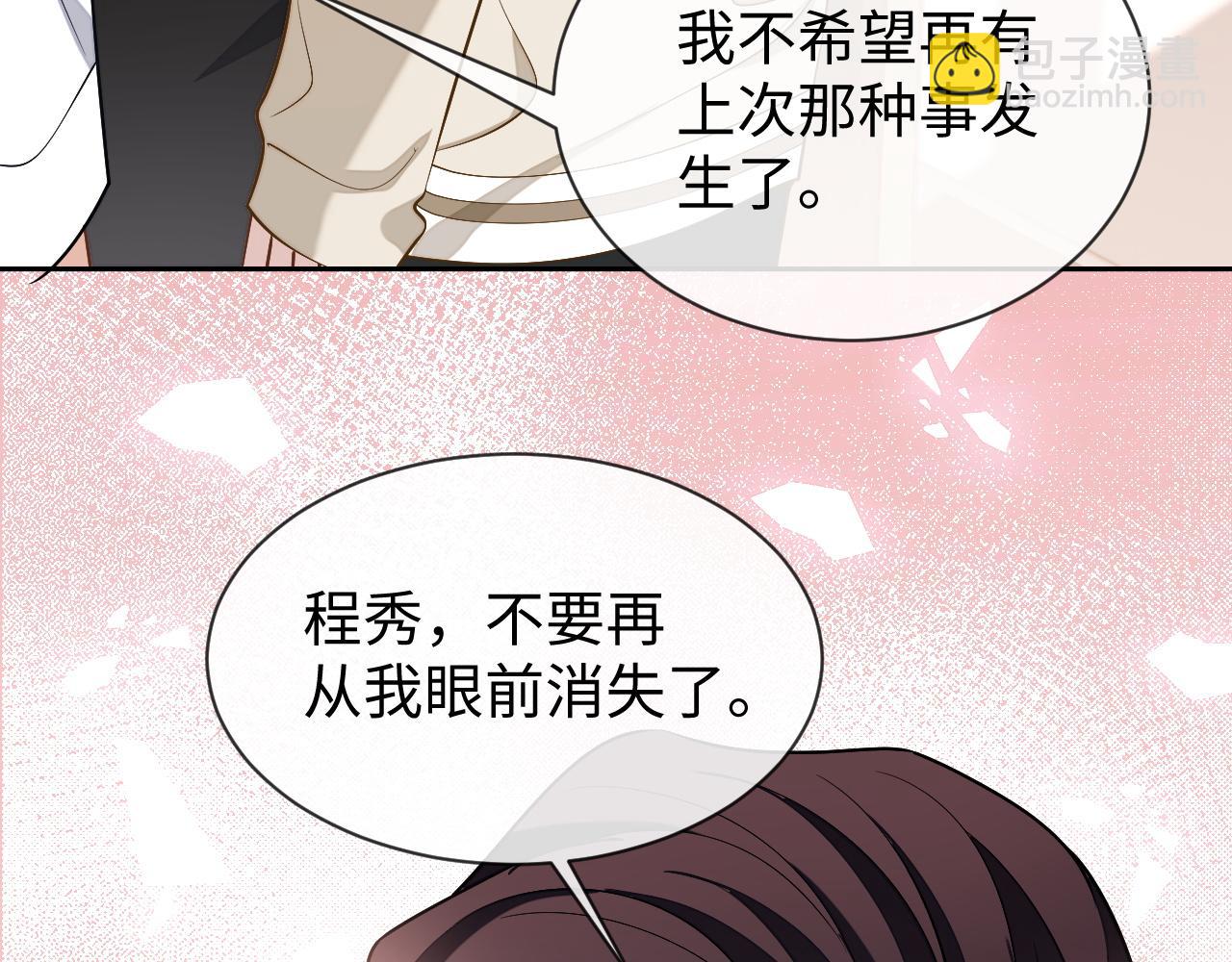 第84话 邵群来了(1/3)-第84话