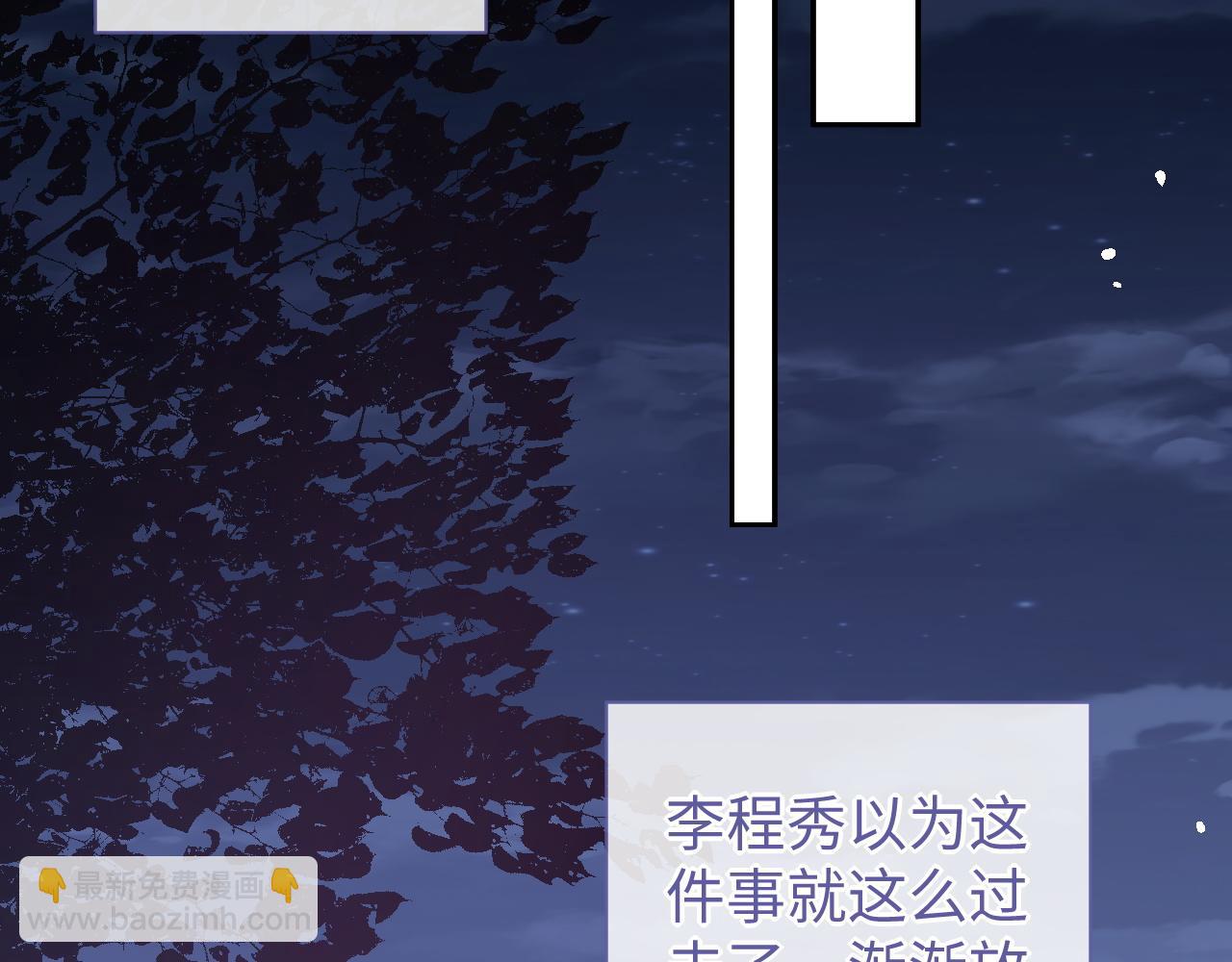 第84话 邵群来了(1/3)-第84话