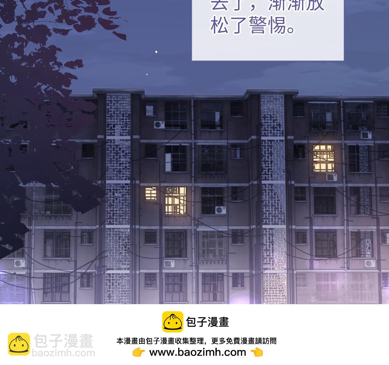 第84话 邵群来了(1/3)-第84话