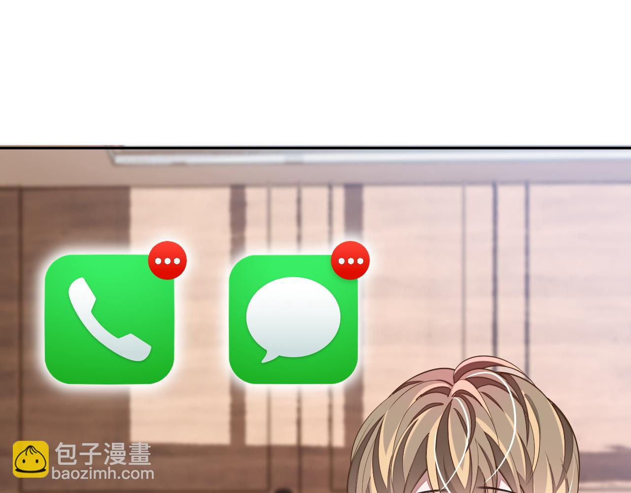 第84话 邵群来了(1/3)-第84话