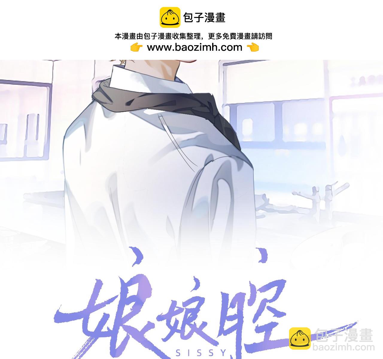 第86话 我们回不去了(1/3)-第86话