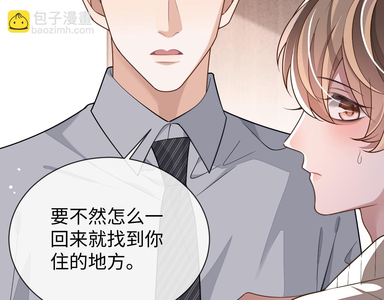 第86话 我们回不去了(1/3)-第86话