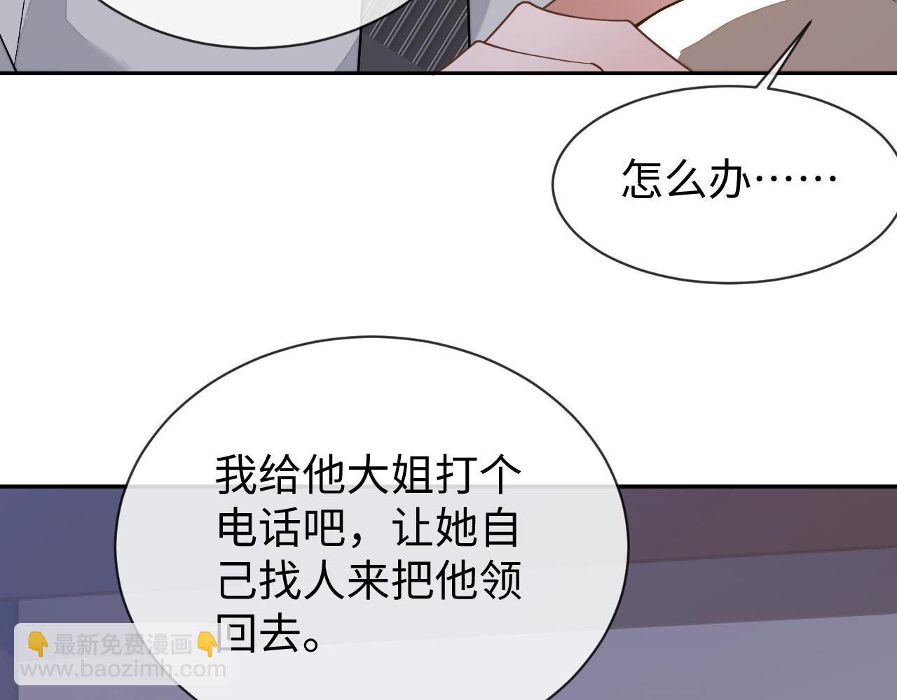 第86话 我们回不去了(1/3)-第86话