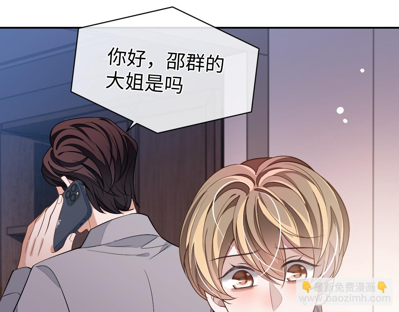 第86话 我们回不去了(1/3)-第86话