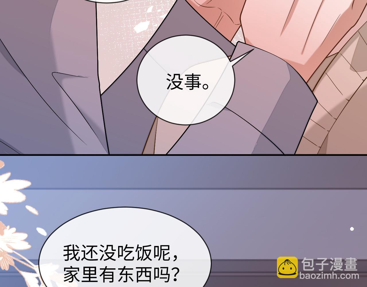 第86话 我们回不去了(1/3)-第86话