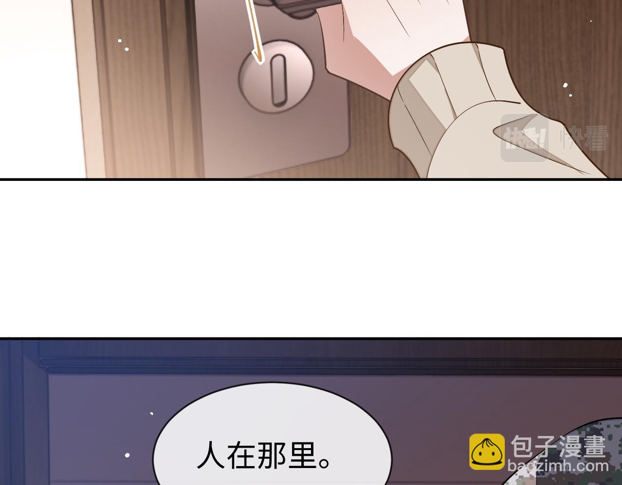 第86话 我们回不去了(1/3)-第86话