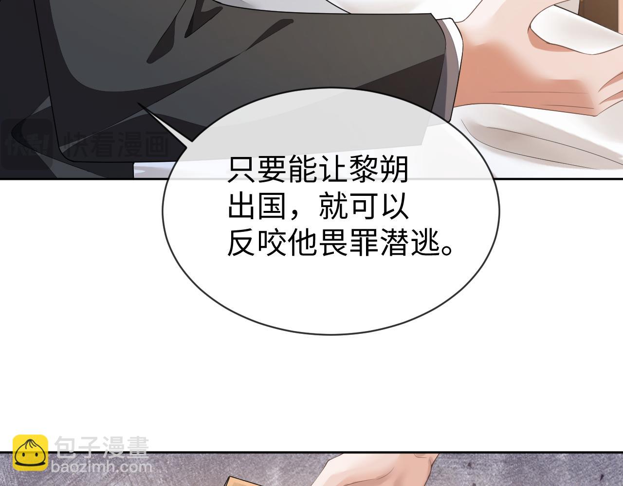 第88话 邵群干的(1/3)-第88话