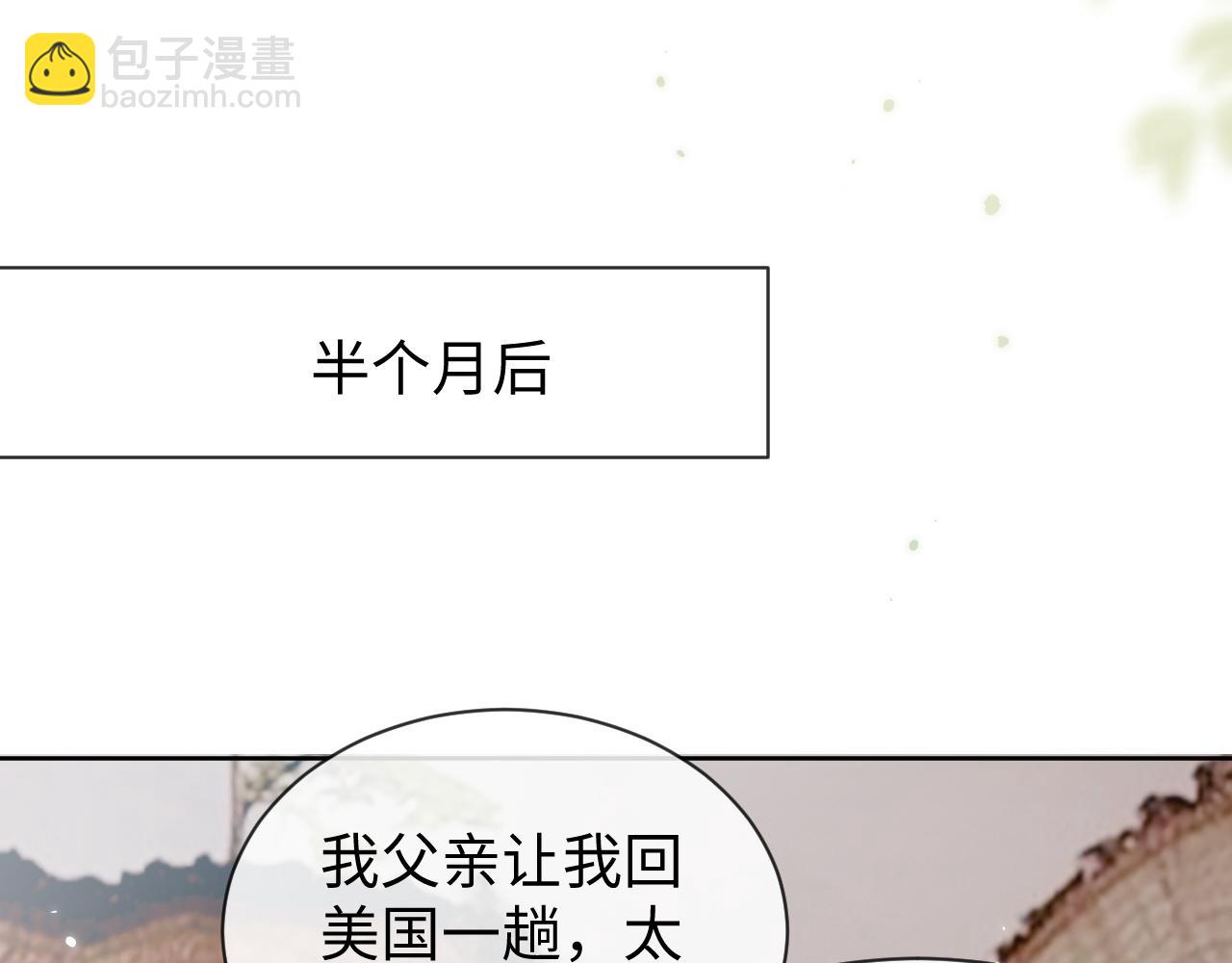 第88话 邵群干的(1/3)-第88话