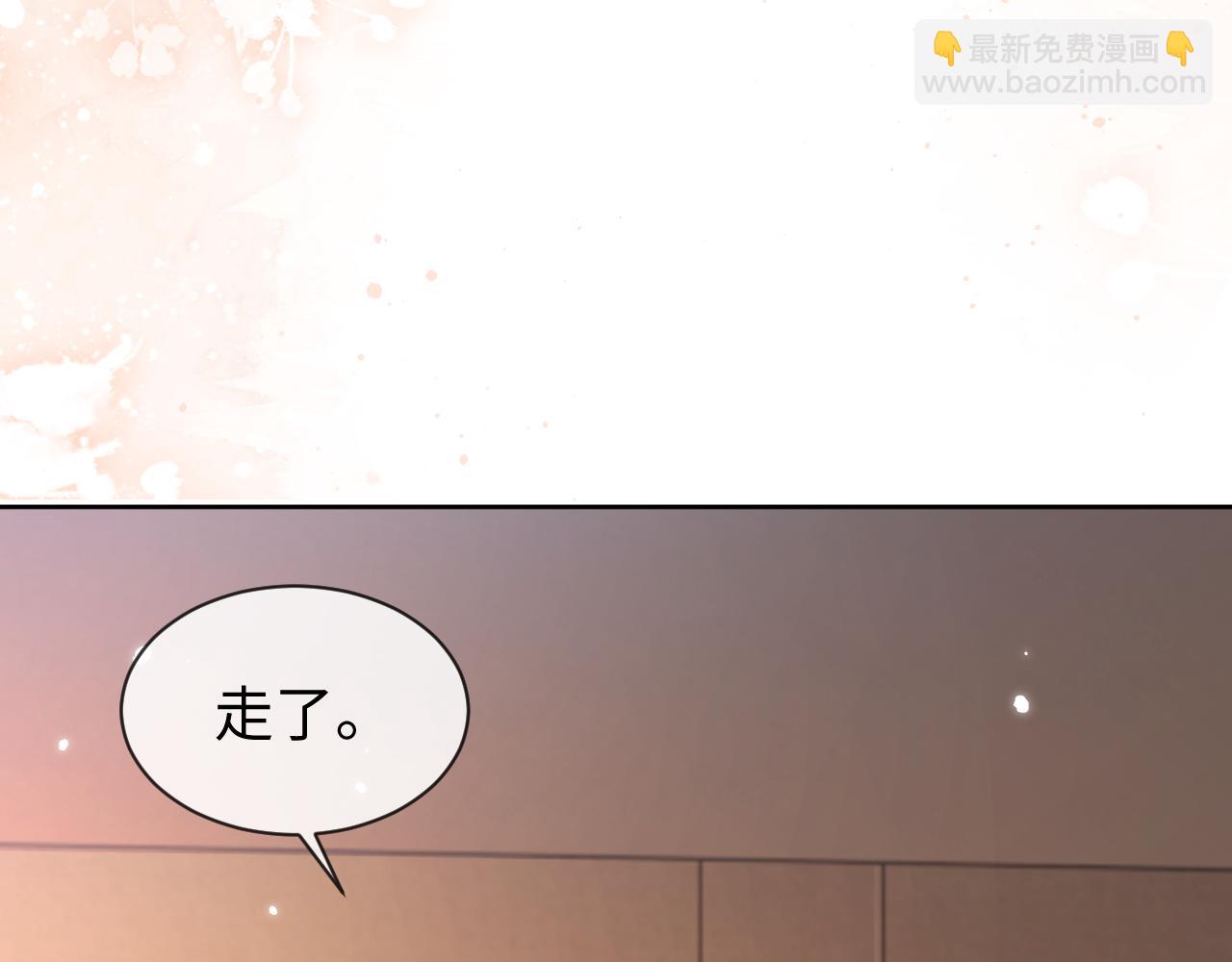 第88话 邵群干的(1/3)-第88话