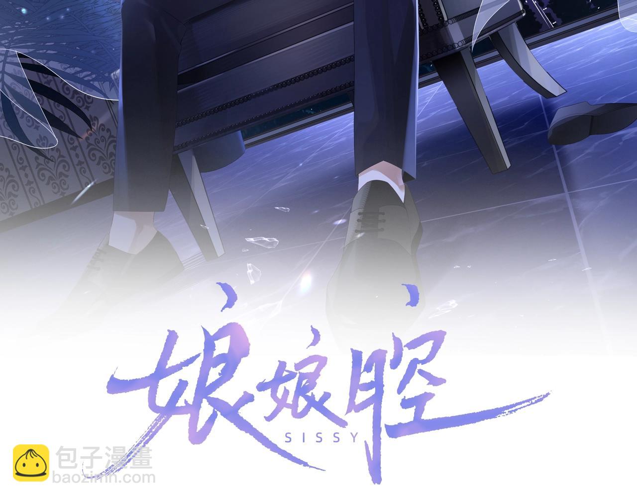 第8话 忍不住心动(1/2)-第8话
