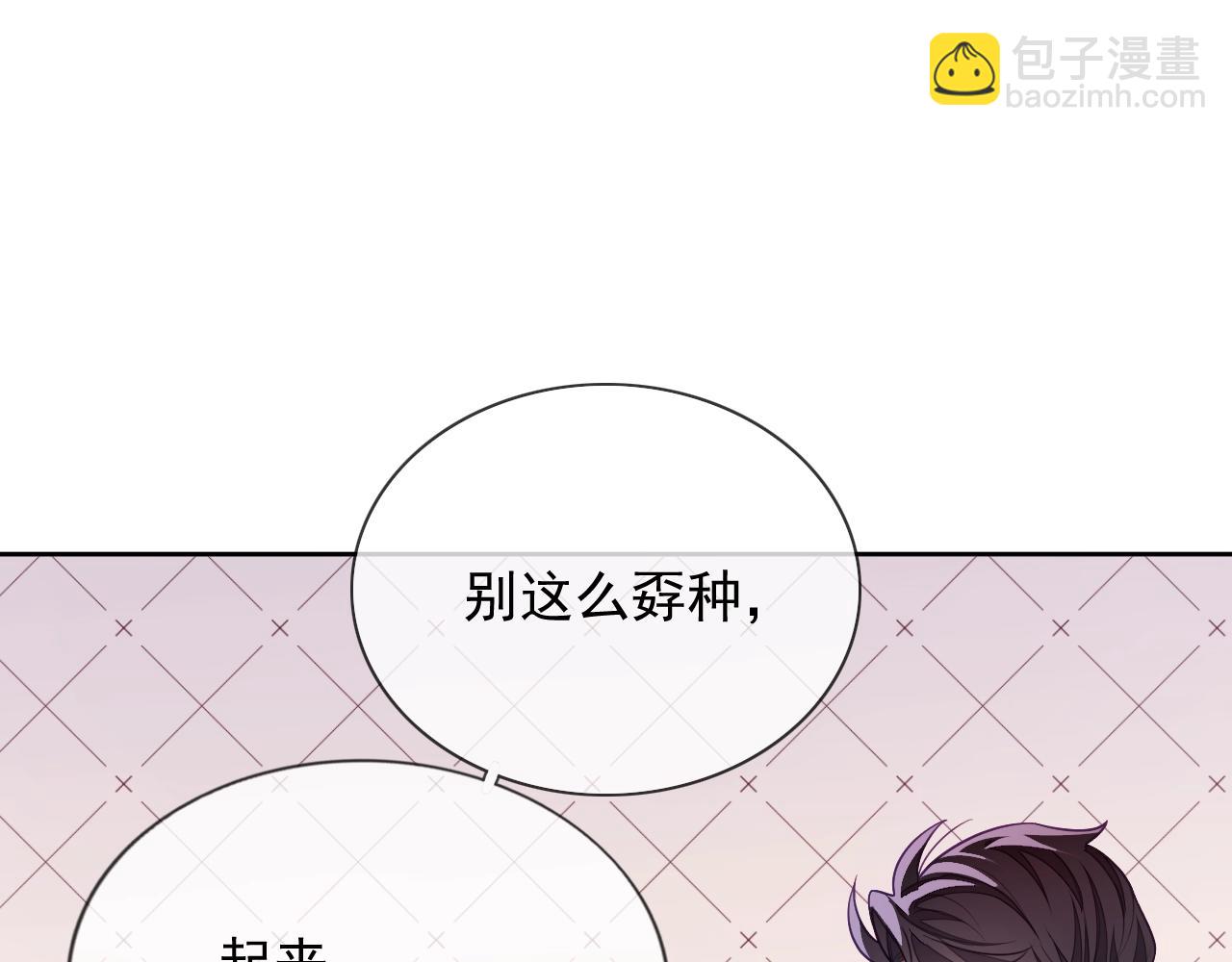 第8话 忍不住心动(1/2)-第8话