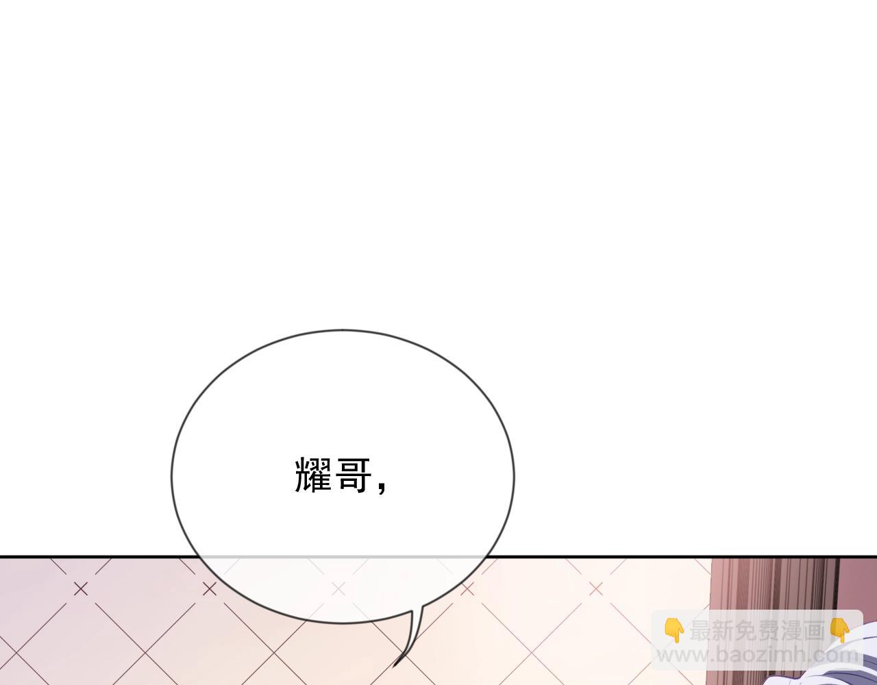 第8话 忍不住心动(1/2)-第8话