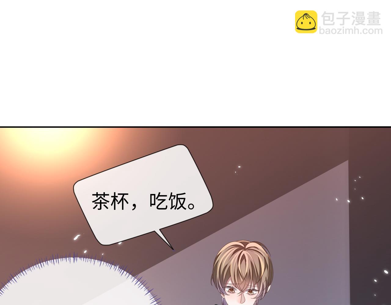 第91话 新的生活(1/3)-第92话