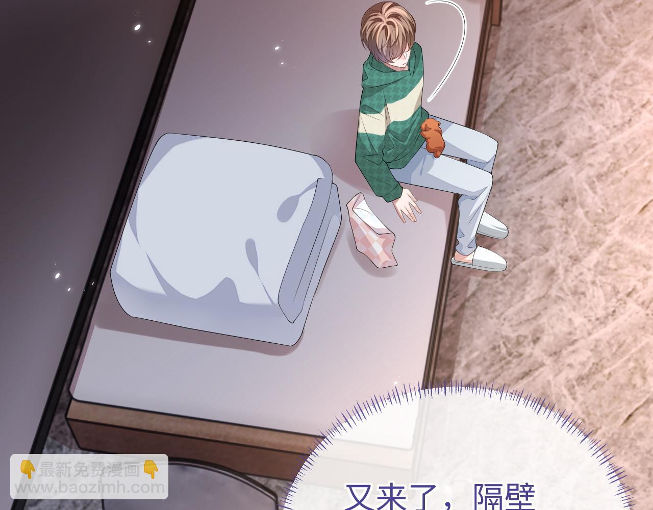 第91话 新的生活(1/3)-第92话