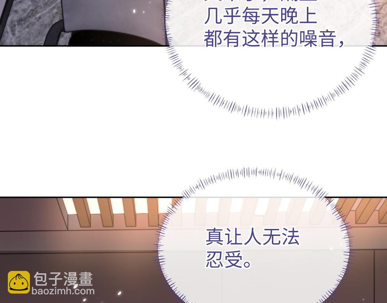 第91话 新的生活(1/3)-第92话