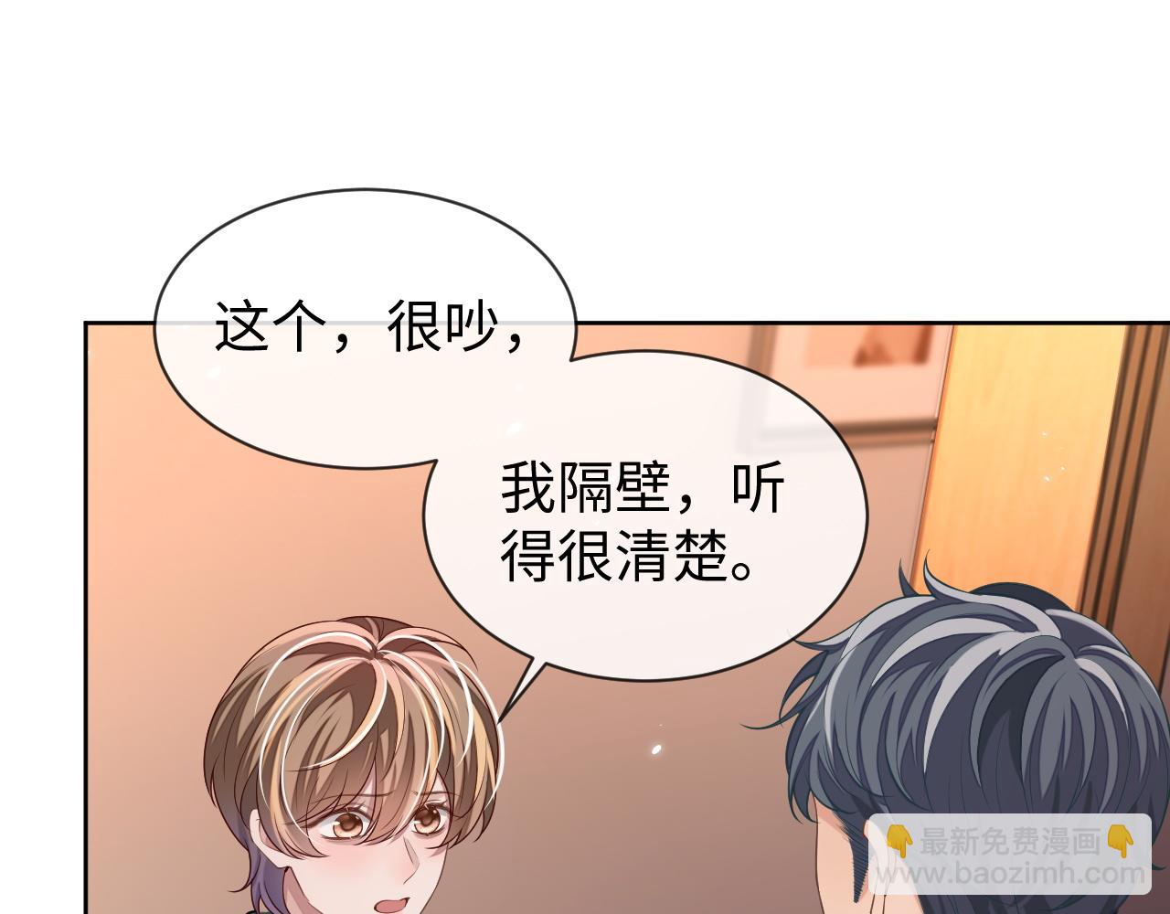 第91话 新的生活(1/3)-第92话