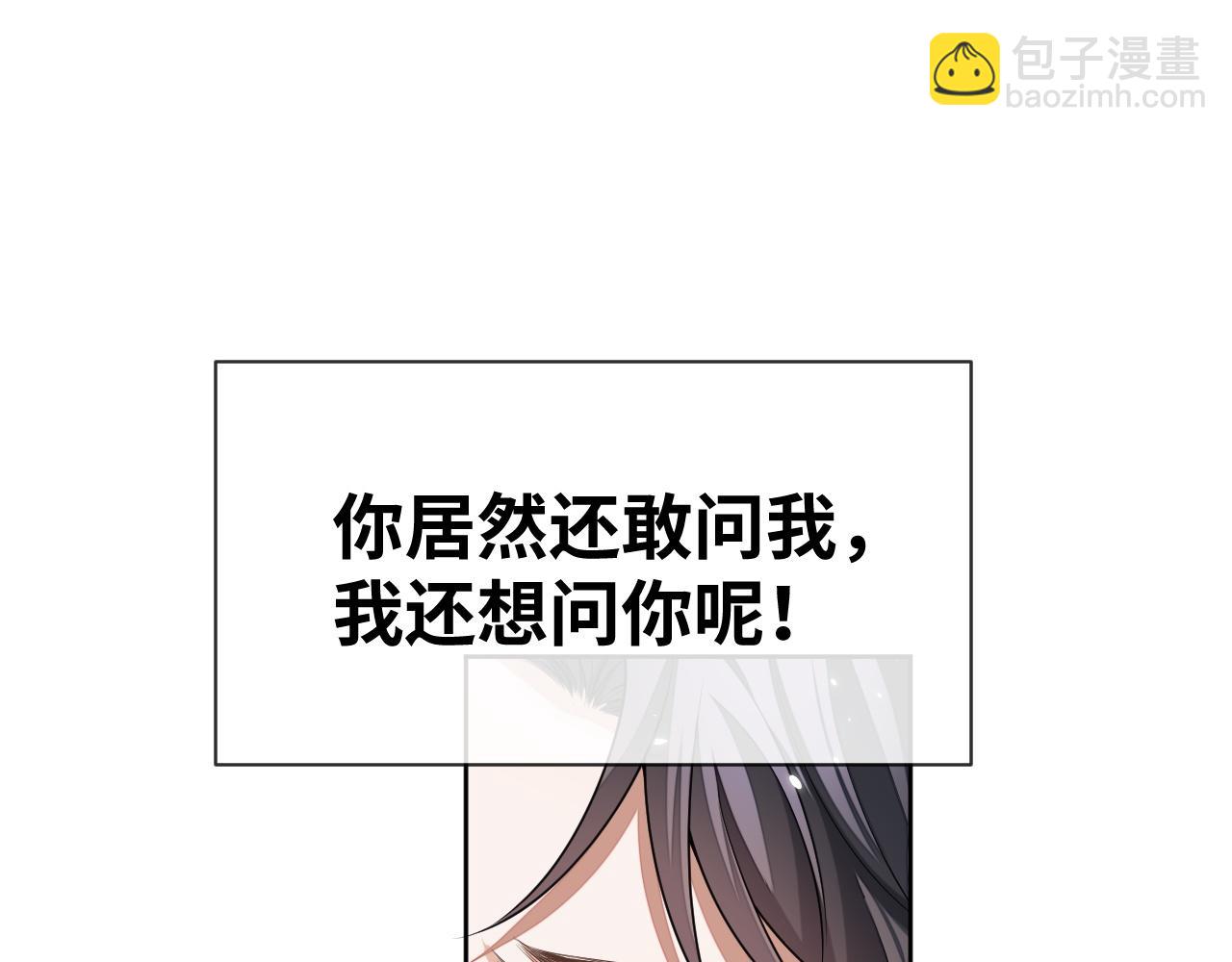第91话 新的生活(1/3)-第92话