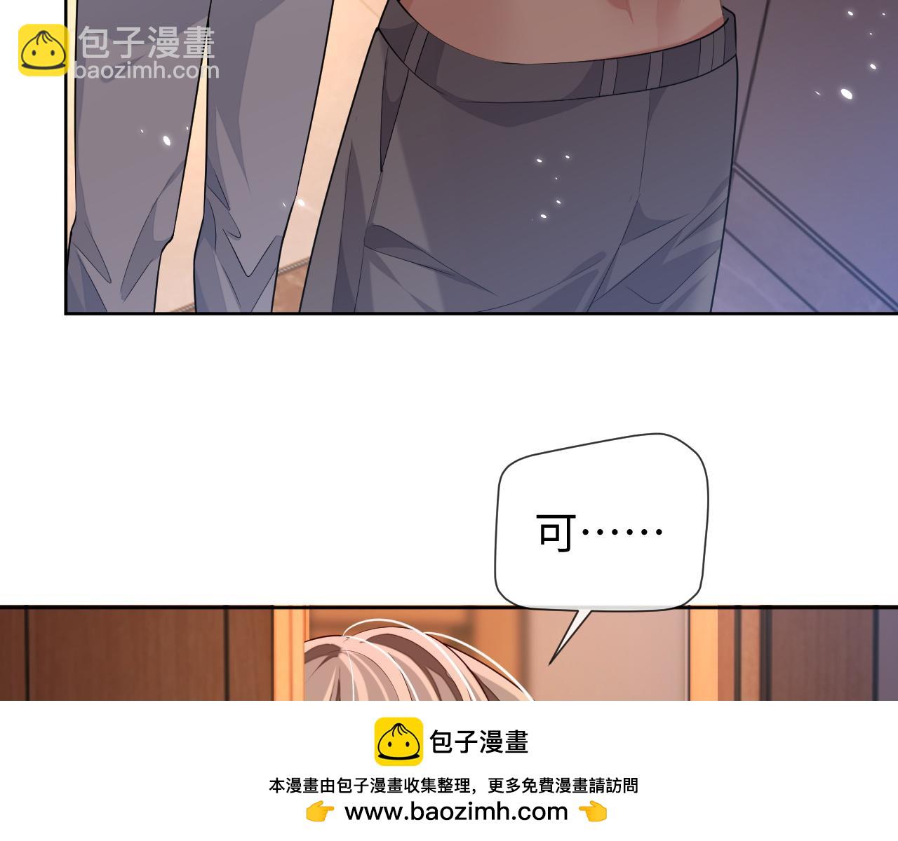 第91话 新的生活(1/3)-第92话