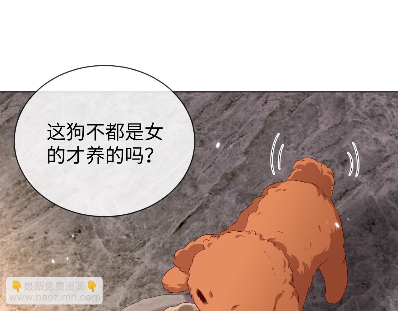 第93话 有了新线索？！(1/3)-第94话