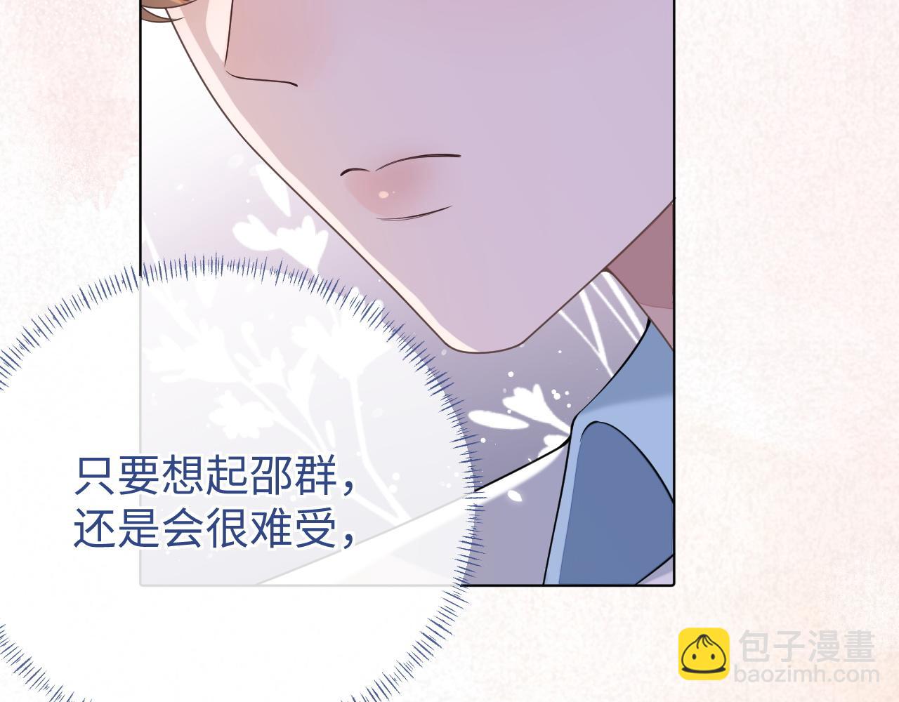 第93话 有了新线索？！(1/3)-第94话