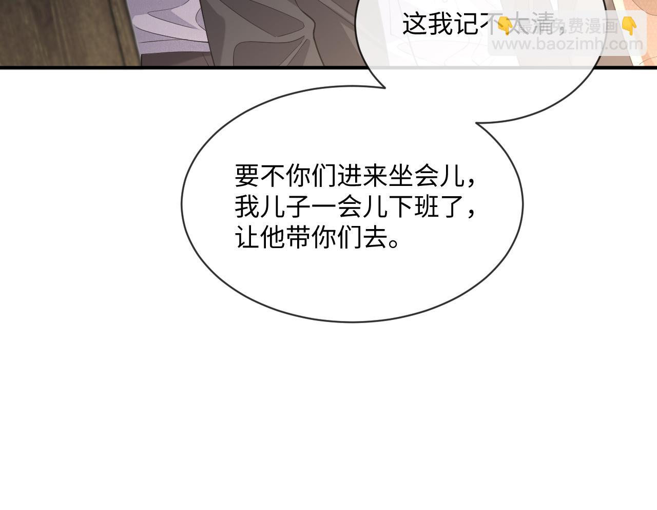 第95话 还有机会吗？(1/3)-第96话