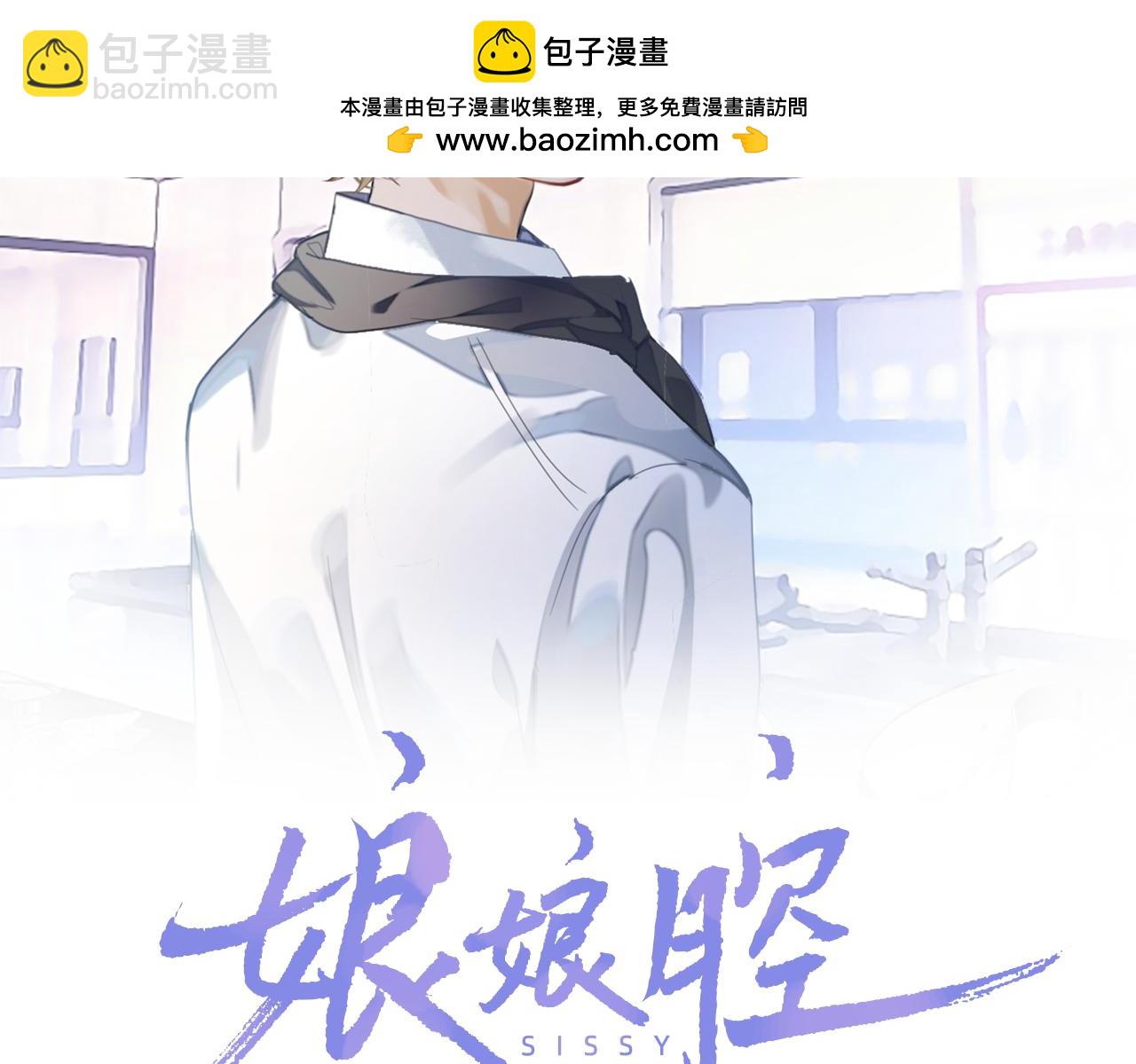 第95话 还有机会吗？(1/3)-第96话
