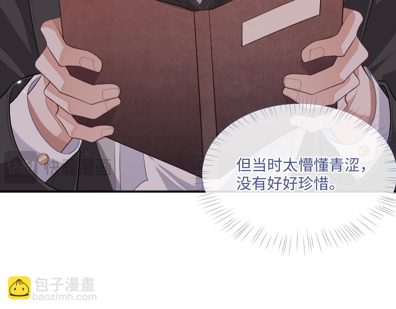 第95话 还有机会吗？(1/3)-第96话