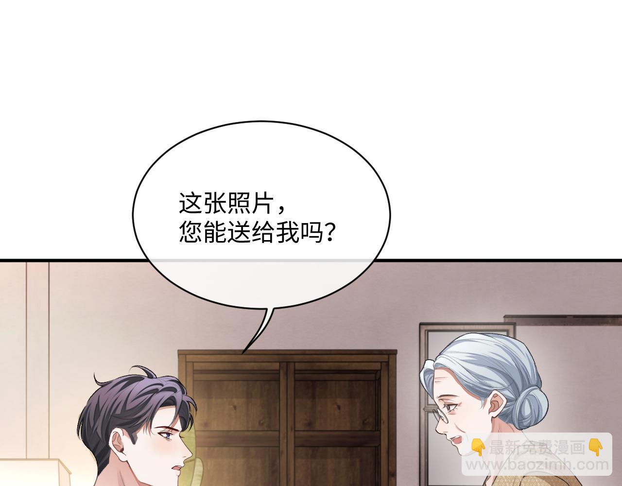 第95话 还有机会吗？(1/3)-第96话