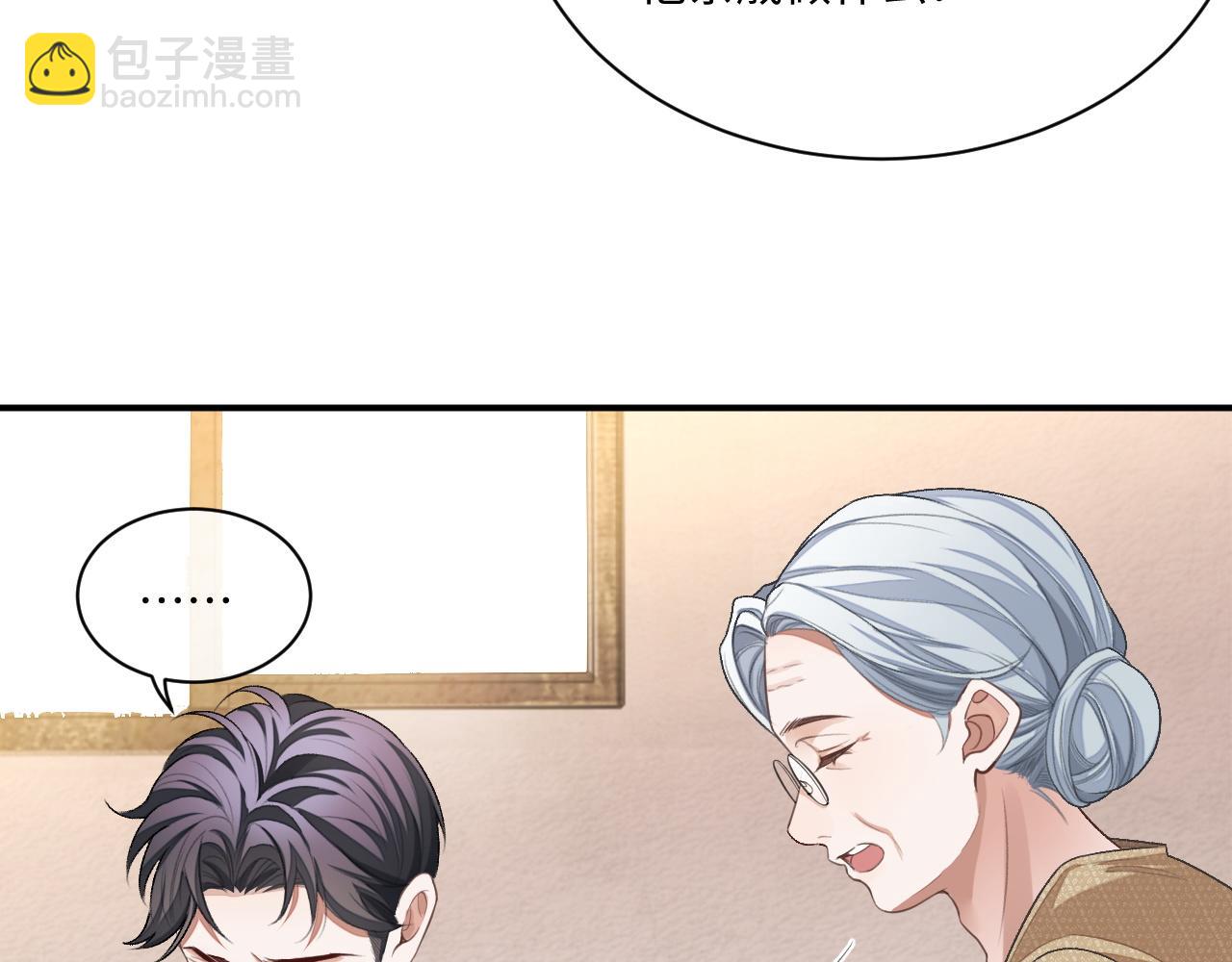 第95话 还有机会吗？(1/3)-第96话