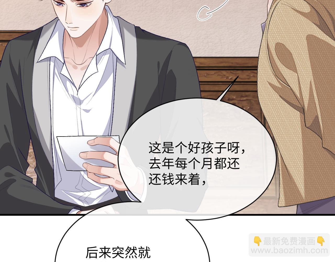 第95话 还有机会吗？(1/3)-第96话