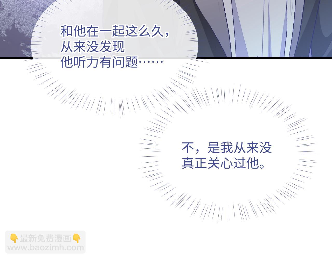 第95话 还有机会吗？(1/3)-第96话