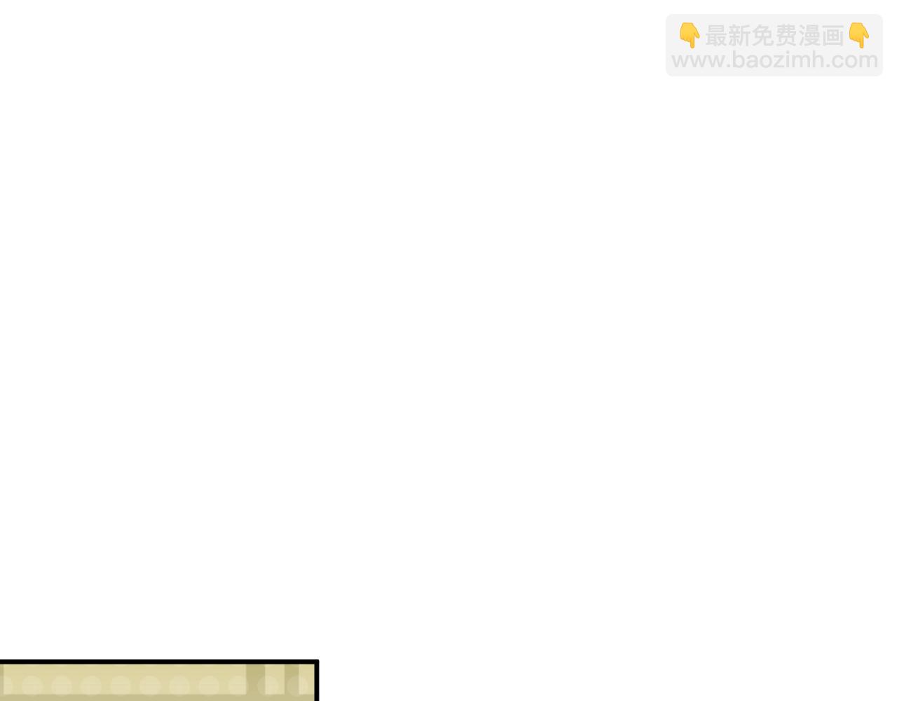 第97话 被发现了？！(1/2)-第98话