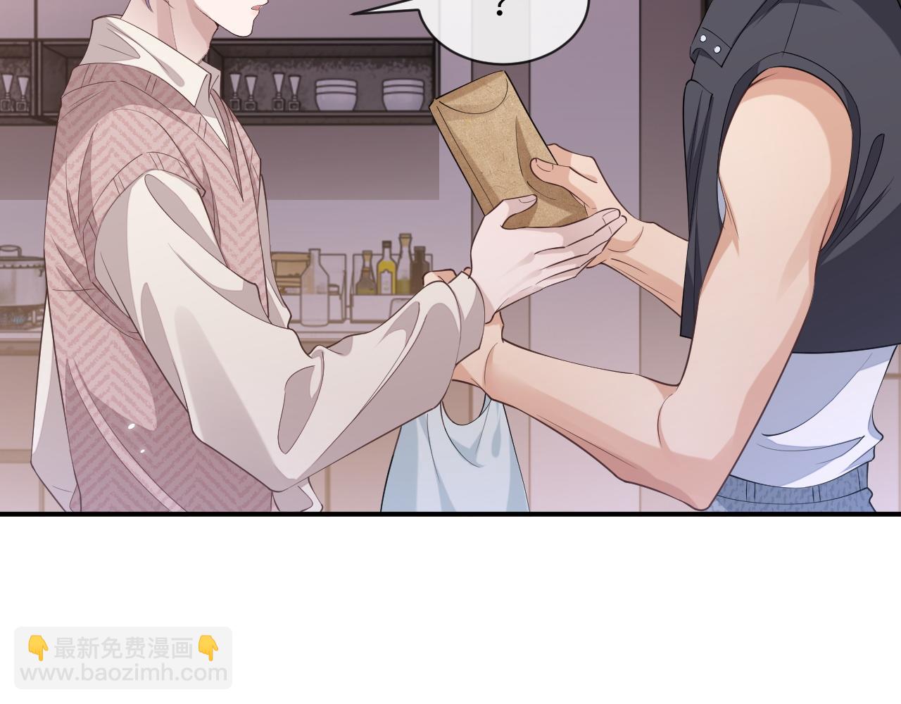 第97话 被发现了？！(1/2)-第98话