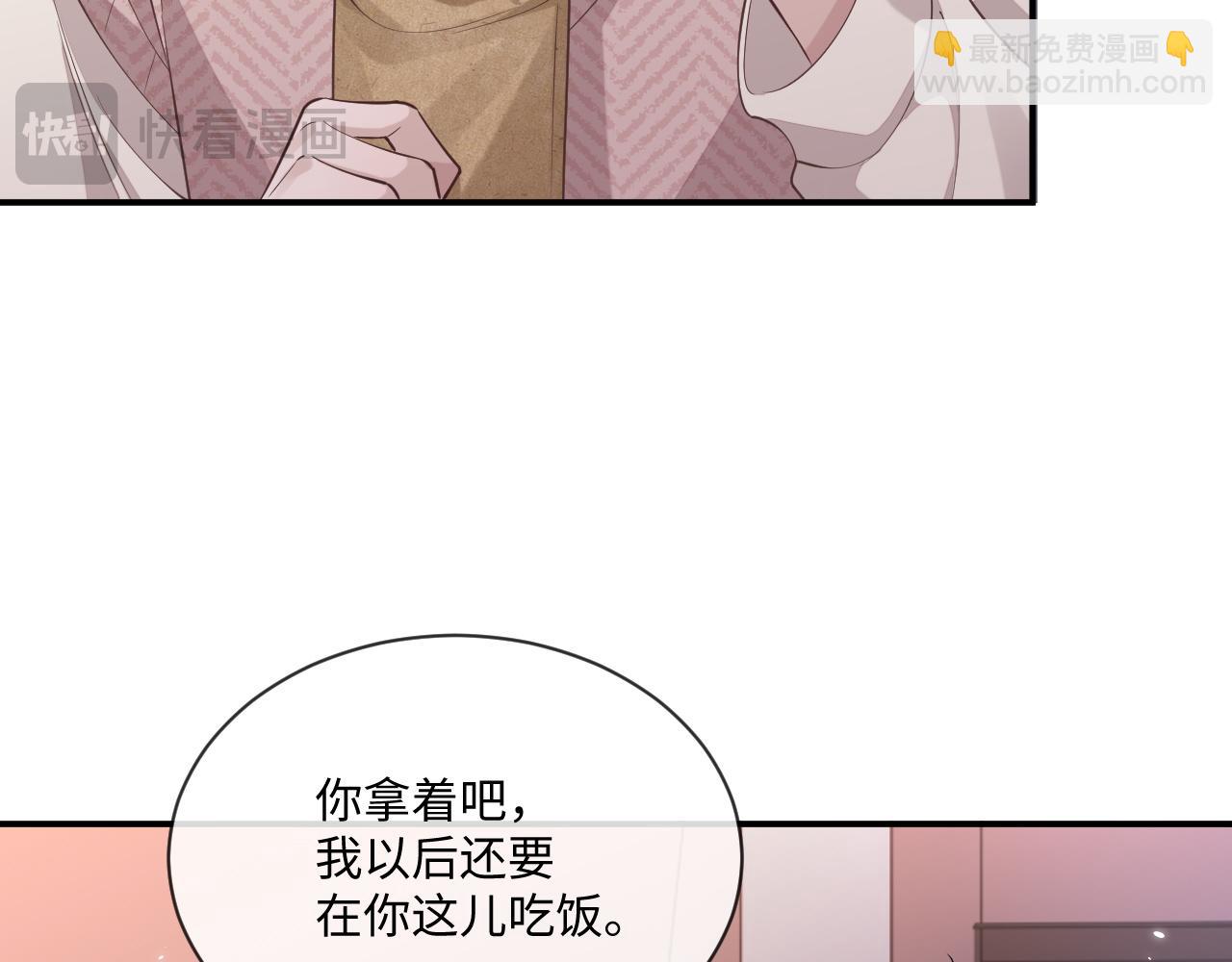 第97话 被发现了？！(1/2)-第98话